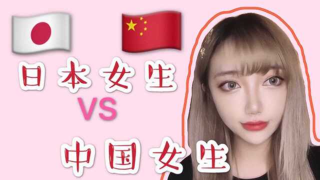 为什么日本女生永远这么好看? 原来她们每天都干这件事儿....