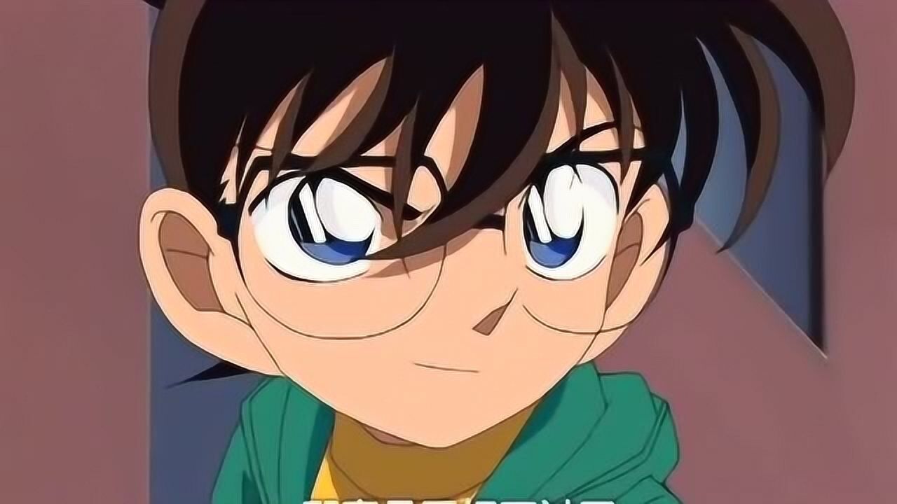 柯南身体虽然变小,但色胆依旧包天!