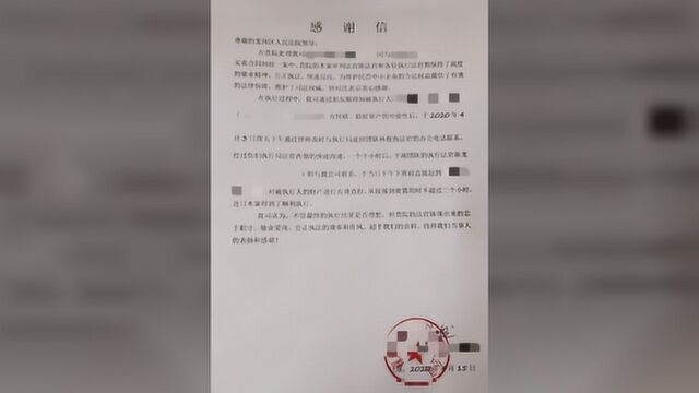 开启“活封”,助力企业复工复产