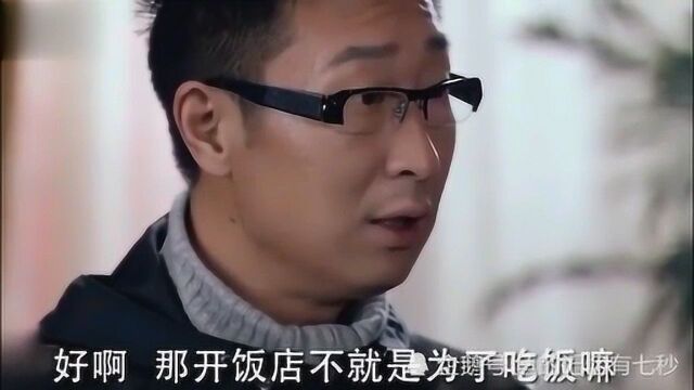 什么是大厨?