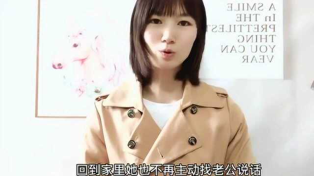 让男人重新“宠你如命”的最佳方式:冷落他