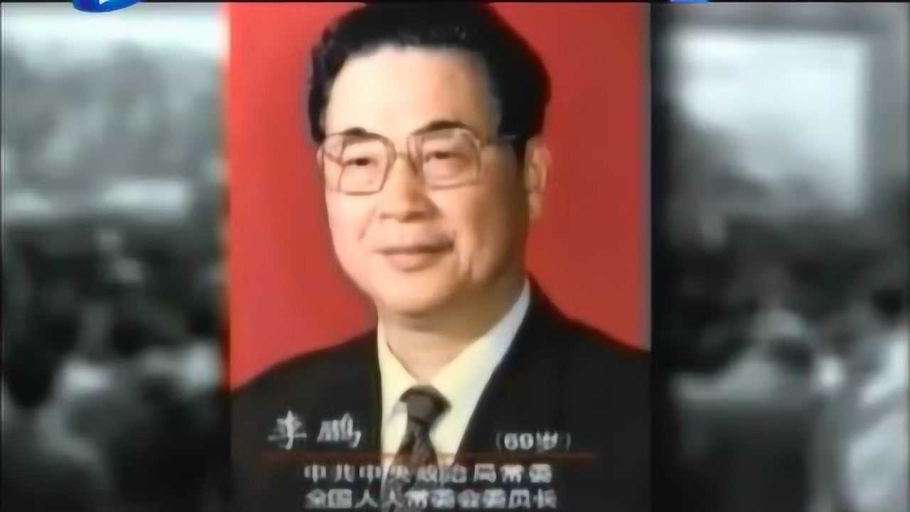党的十五大以无记名投票 选举出第十五届中央委员会委员_腾讯视频
