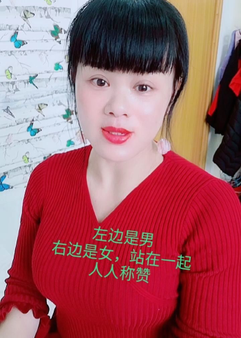 左邊是男,右邊是女,站在一起,人人稱讚.打一字?