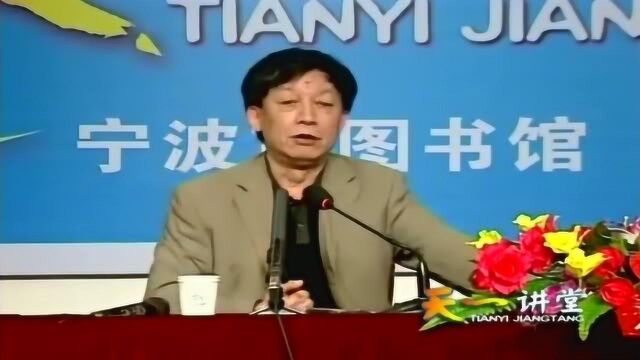 易中天:法家的主张是保护君王而非臣民,韩非子不是善类