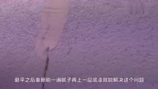 墙面发霉起皮?教你3招,不用花钱找人修了