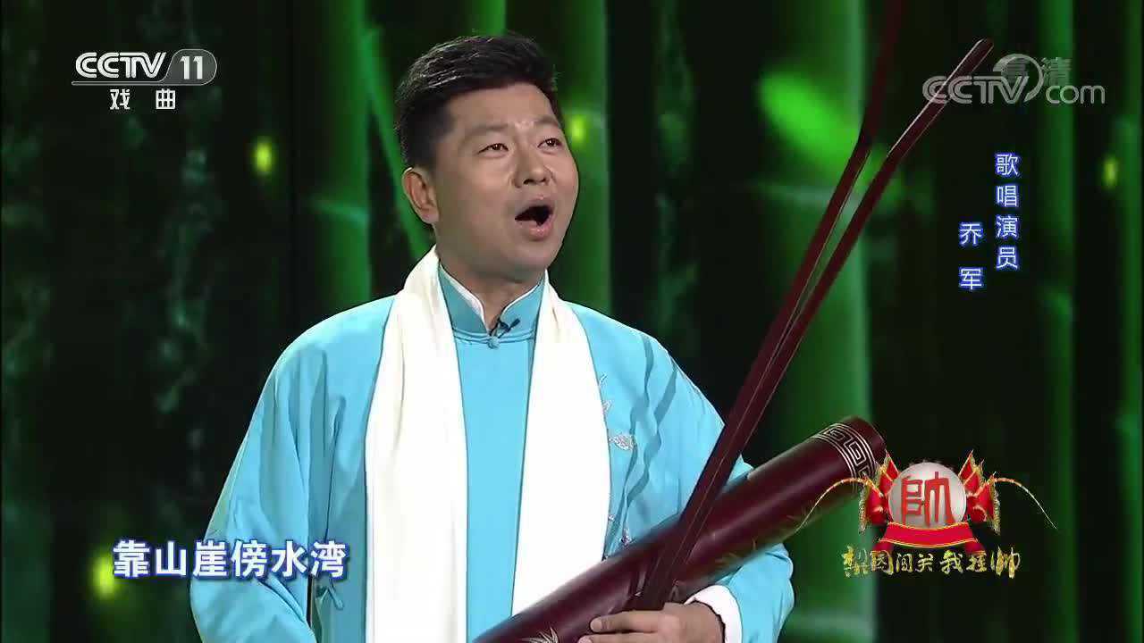 扬州清曲板桥道情李政成乔军