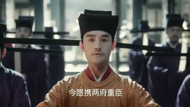 《清平乐》宋仁宗开天章阁