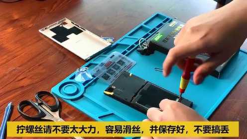 小米3换电池视频教程小米4小米5换手机触摸屏幕总成维修拆机4S
