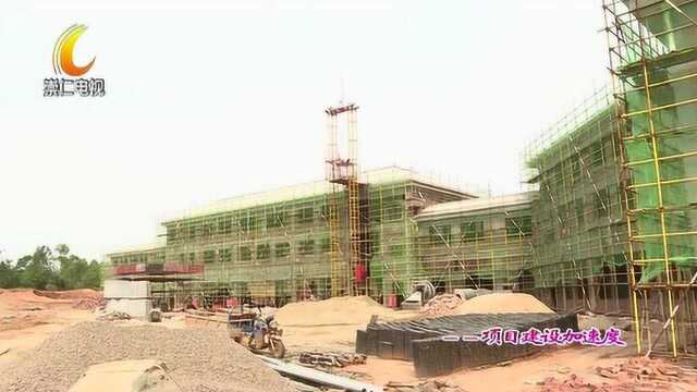 新汽车站建设稳步推进 力争早日投入使用