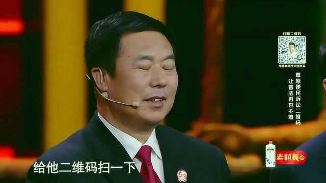 法官一年审350个案子,随身携带二维码方便工作