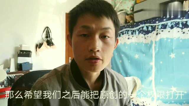 自媒体账号有4743的播放量,那么这些播放量能赚到多少钱呢?