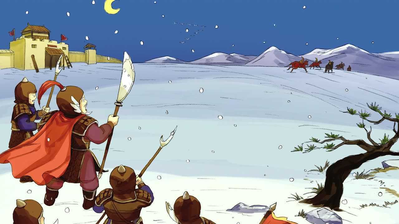 04.第十一课塞下曲_腾讯视频