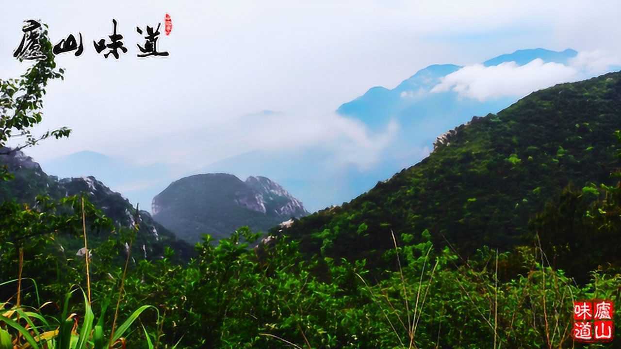 廬山味道廬山雲霧縹緲時登廬山五老峰