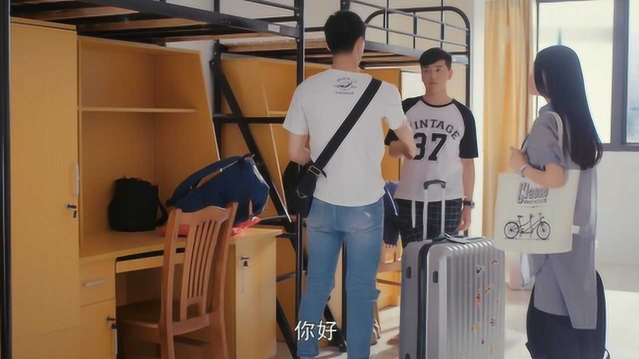 一起同过窗-肖海洋新生入学搞笑篇