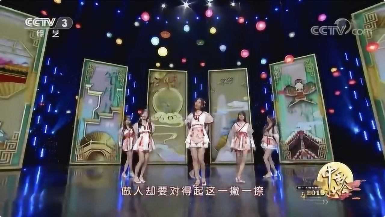 《国潮时代》-SING女团这首歌带你认识国潮_高清