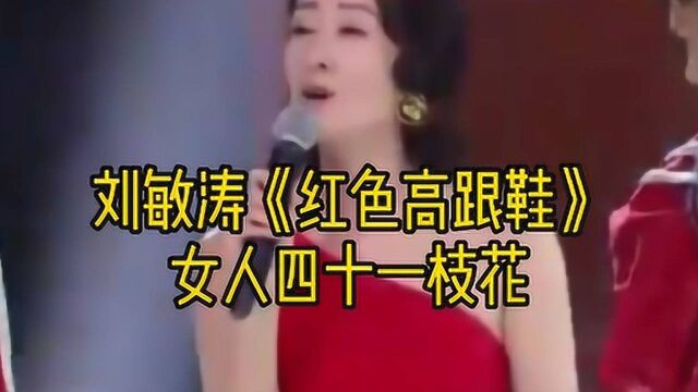 女人四十一枝花,你觉得她的表情到位吗?