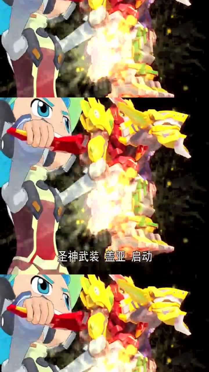 激战奇轮:浩一利用两个神圣武装赶超分数