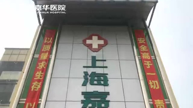 中国品牌日