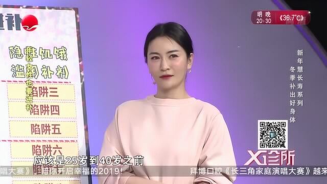 年轻女性从哪些方面可以看出气血虚,需要进补呢?