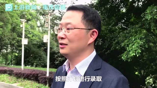 重庆大学推出“强基计划”