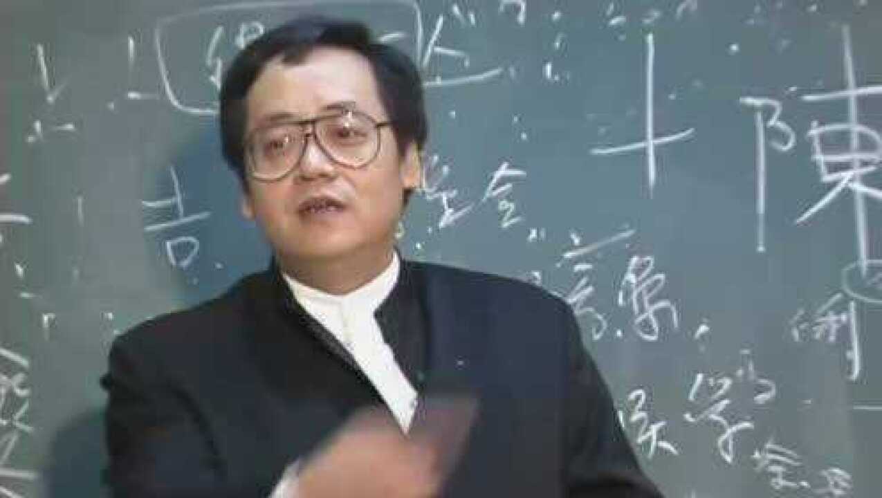倪海厦《天纪》全集视频_高清1080P在线观看平台_腾讯视频