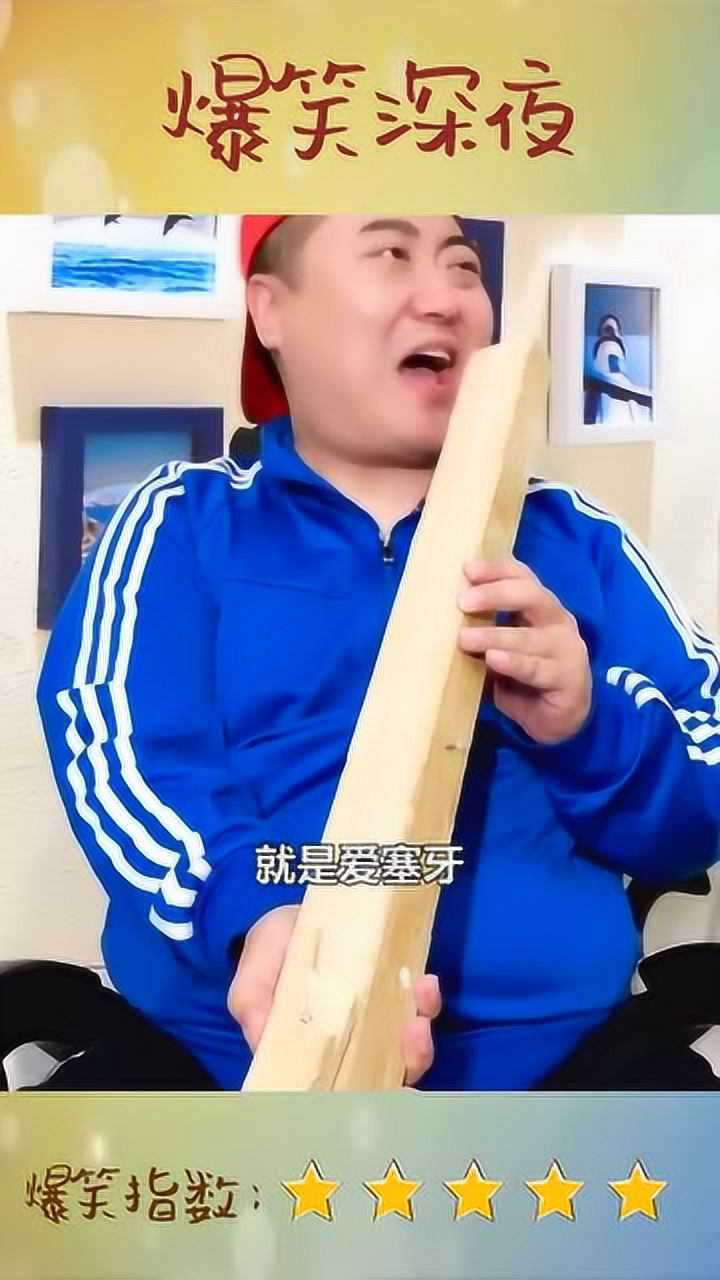 这估计是世界上最大的牙签了,看完我都震惊了
