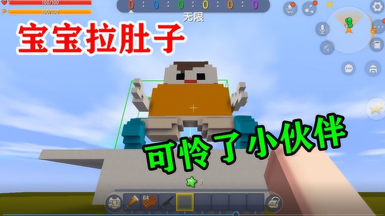 迷你世界小宝宝拉肚子多米怀疑是半仙偷走了他的尿不湿无情