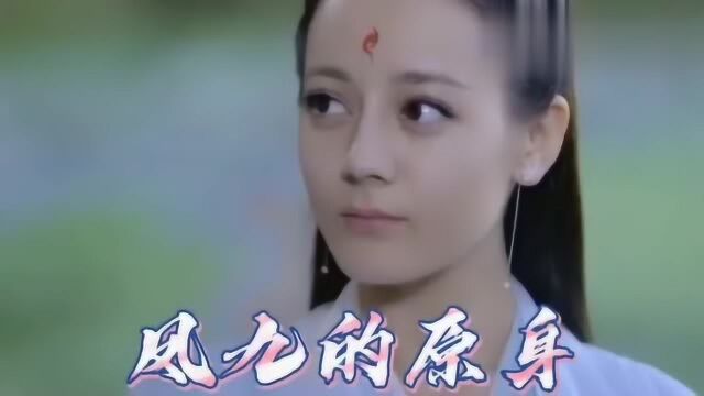 三生三世大神们原身大PK,帝君惨败!