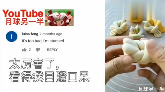 老外看中国 女子制作手工馒头 YouTube网友评论:完美技巧!