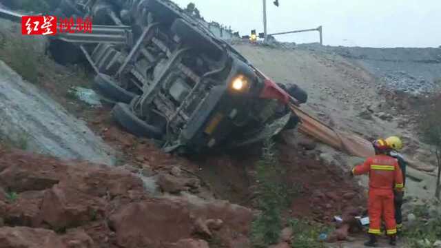 惊险!四桥货车撞破围栏冲下坡 眉山青神消防紧急出动