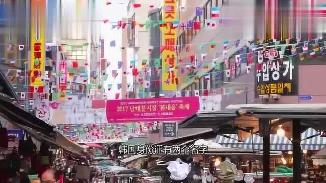 你不知道的韩国,韩国的世界之最,韩国冷知识!