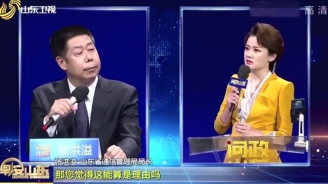 山东:省通信管理局 省邮政管理局 省供销合作社联合社接受问政