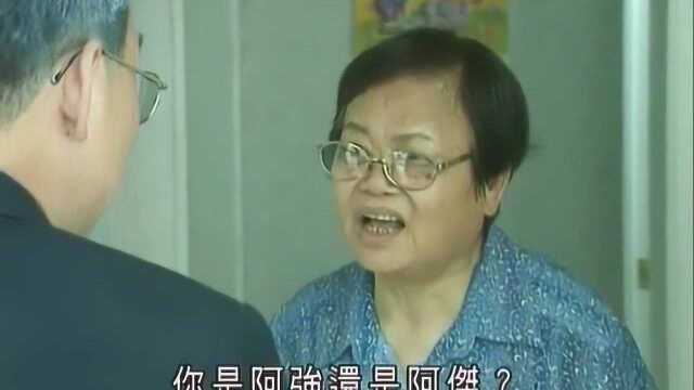 【灵异侦缉档案】黄婆面目慈善平易近人,一开口就像炸了锅底