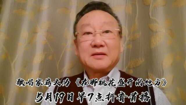 众星祝福歌手刘果林抖音首播圆满成功