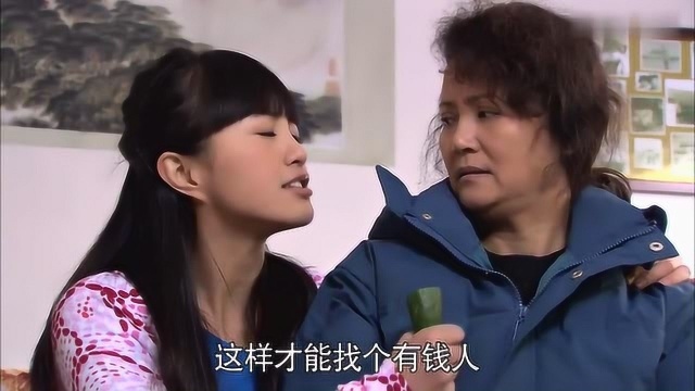 真爱谎言02:有钱婆婆撮合智障儿子和徐意,买贵重东西送徐意家里