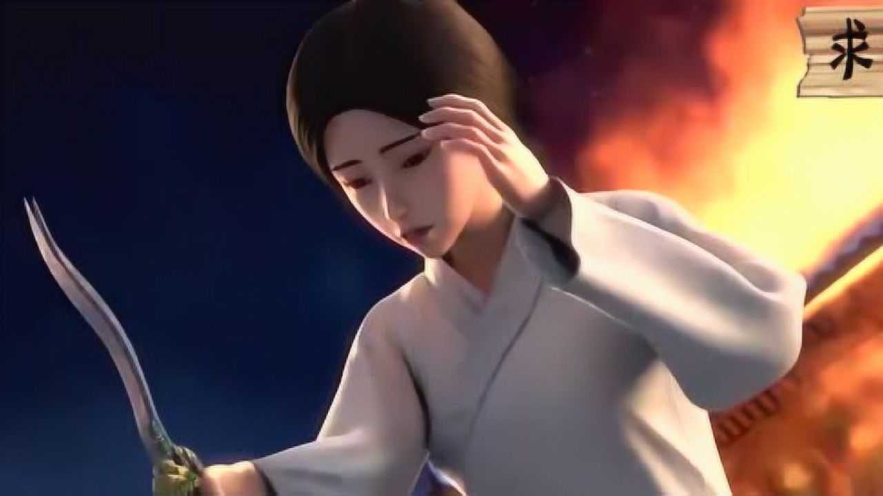 观海策蔷诡占据燕姑娘身体生死之际燕姑娘恢复意识阻止蔷诡伤害文中