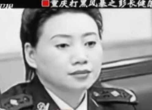 珍贵影像:文强四个情妇当中,为何会有一位女警官?