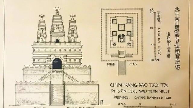 梁思成古建筑手绘稿,在没有CAD的年代,确实令人惊叹