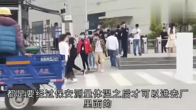 广东东莞:实拍东莞虎门长城开发电子厂,厂门口看见一个高挑的女孩