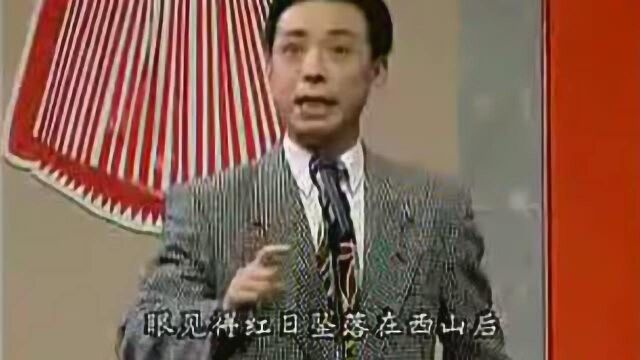 京剧《三家店》选段 行云流水 于魁智演唱