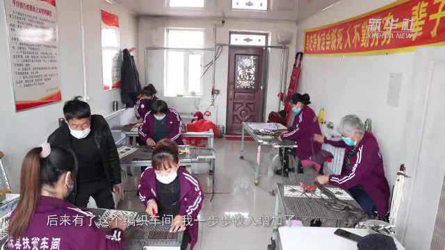 习近平总书记关切事|助你飞翔,拥抱阳光——助力残疾人脱贫攻坚故事