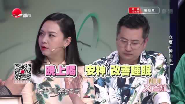 丹参怎么用?专家教你小妙招,活血化瘀又安神