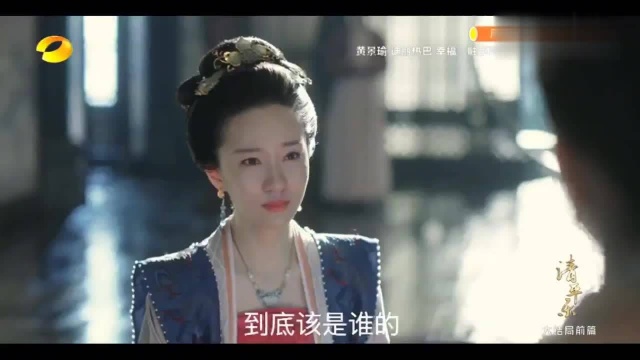 皇后告诉高皇后,公主曾经很幸福,只可惜人生祸福难料