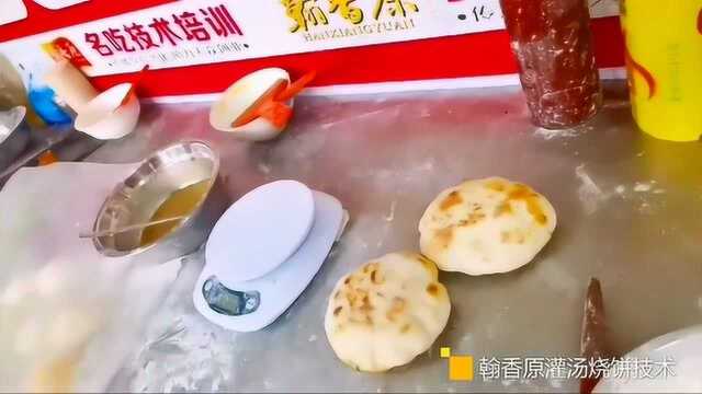 灌汤烧饼单品开店有无基础都可学会