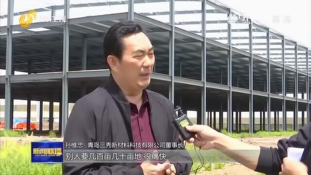 胶州市践行“亩均效益”理念 提高土地利用效率