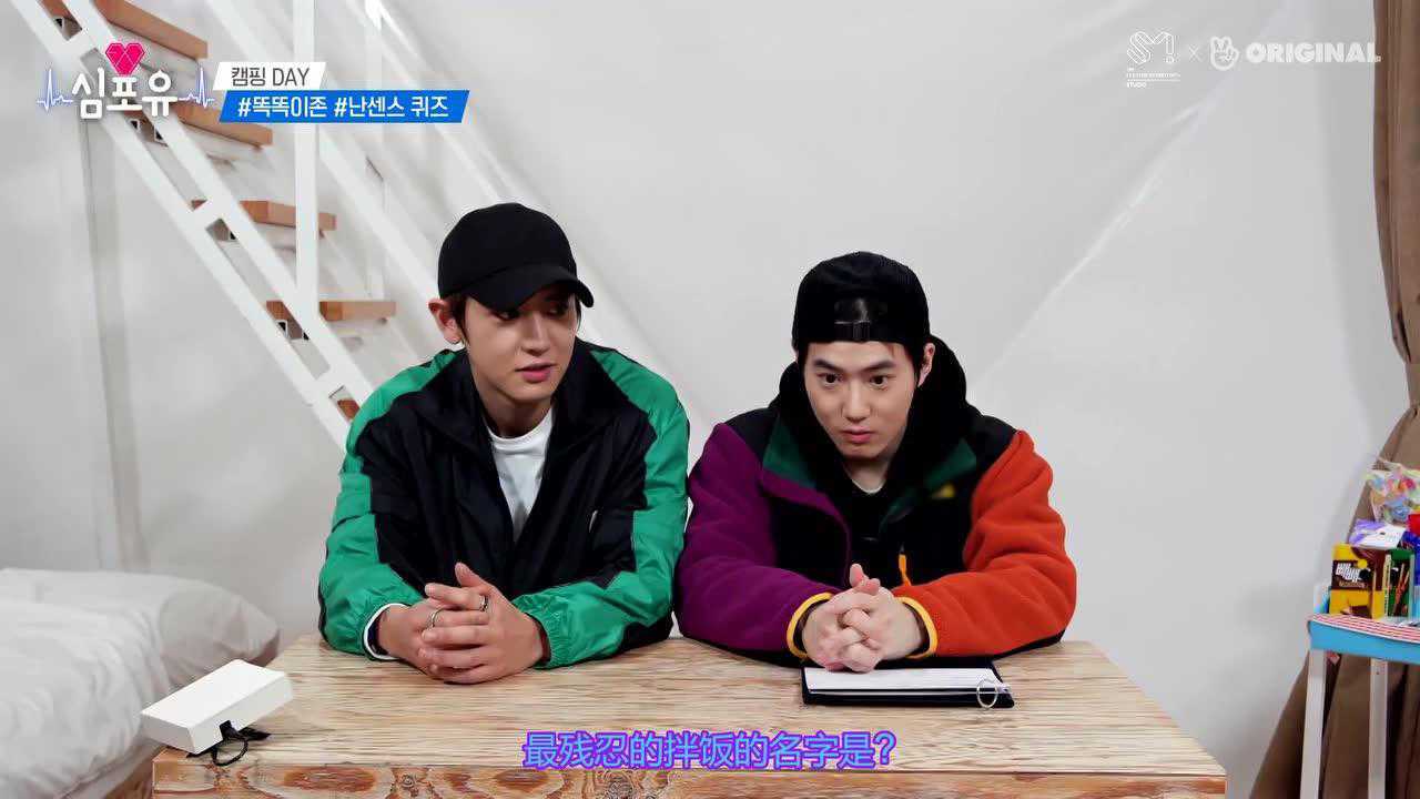 exo《心 for you》中字,金俊勉篇ep10