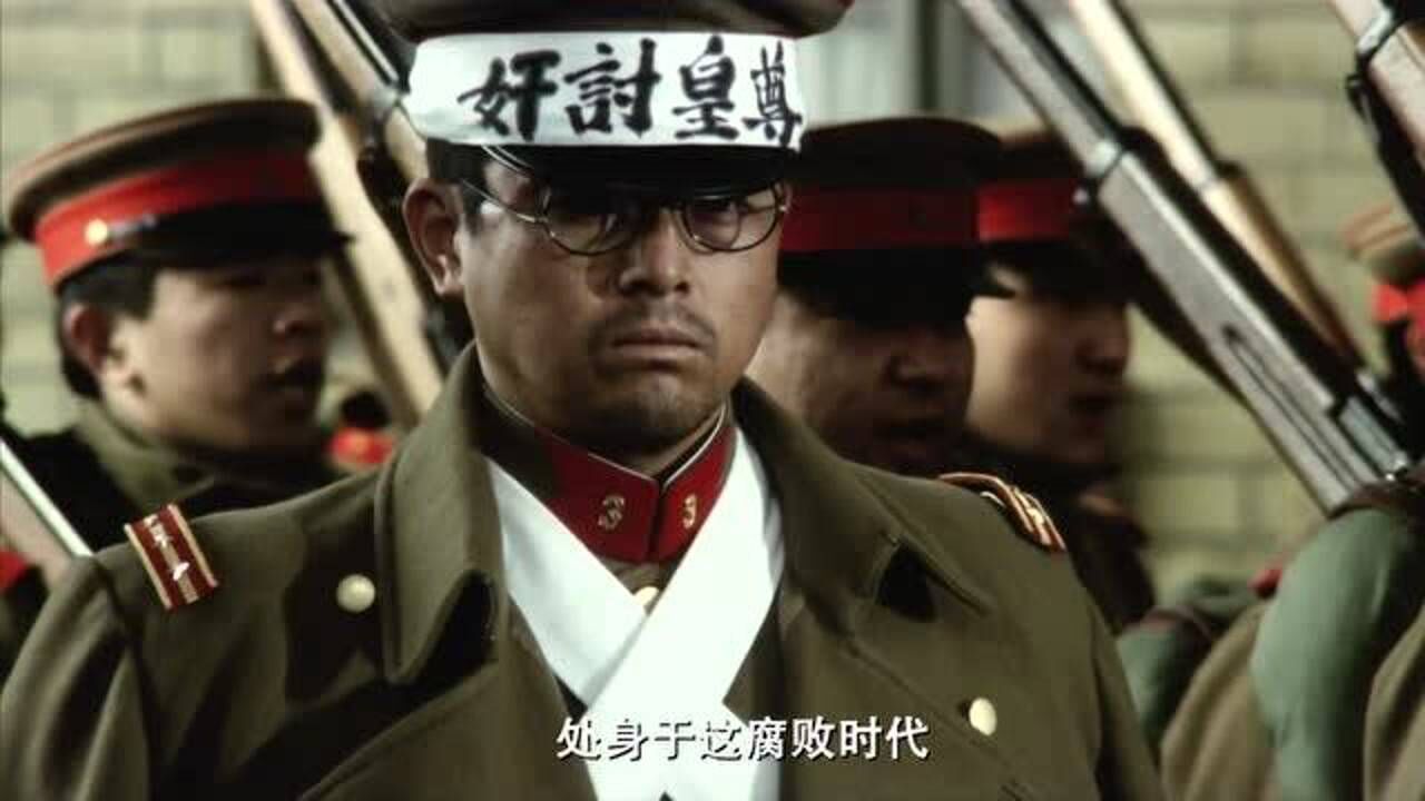 二二六兵变:皇道派1500名士兵齐唱昭和维新之歌_高清1080P在线观看平台_腾讯视频
