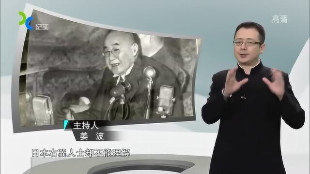 吉田茂苦心经营“和平宪法”,没想到日本右翼势力竟如此不懂事