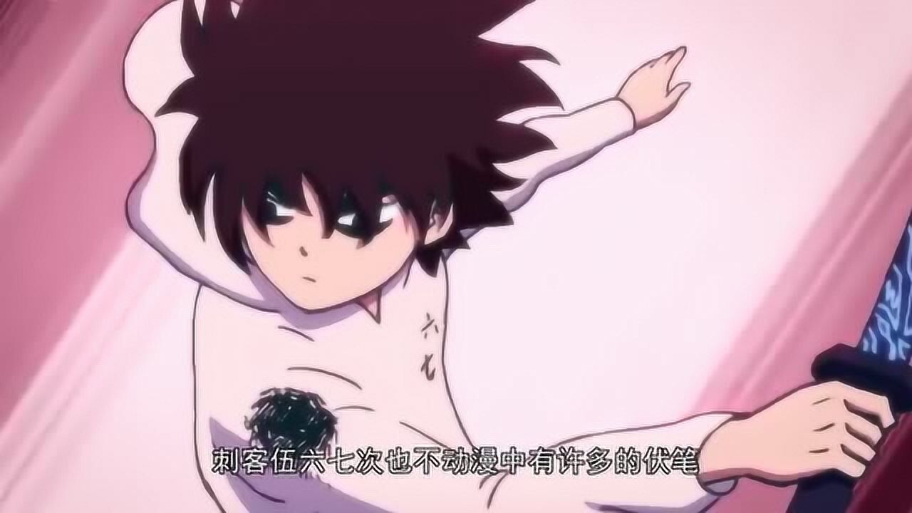 刺客伍六七:梅花大侠的儿子,会不会是伍六七?剧中已经给出答案_腾讯视