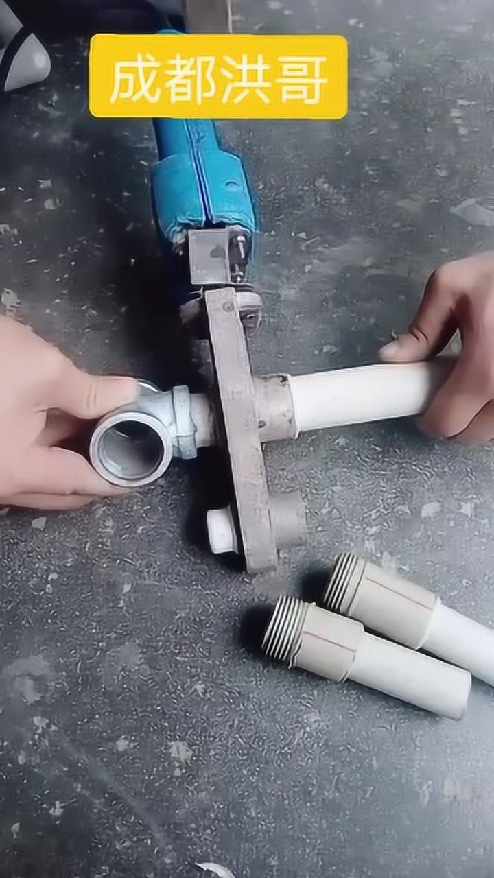 ppr水管接上铁三通还不漏水看老师傅是怎么接上的